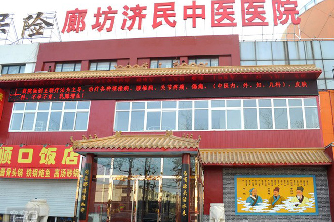 便宜房楼评：位于廊坊市大学城内的“花语城”周边配套如何？