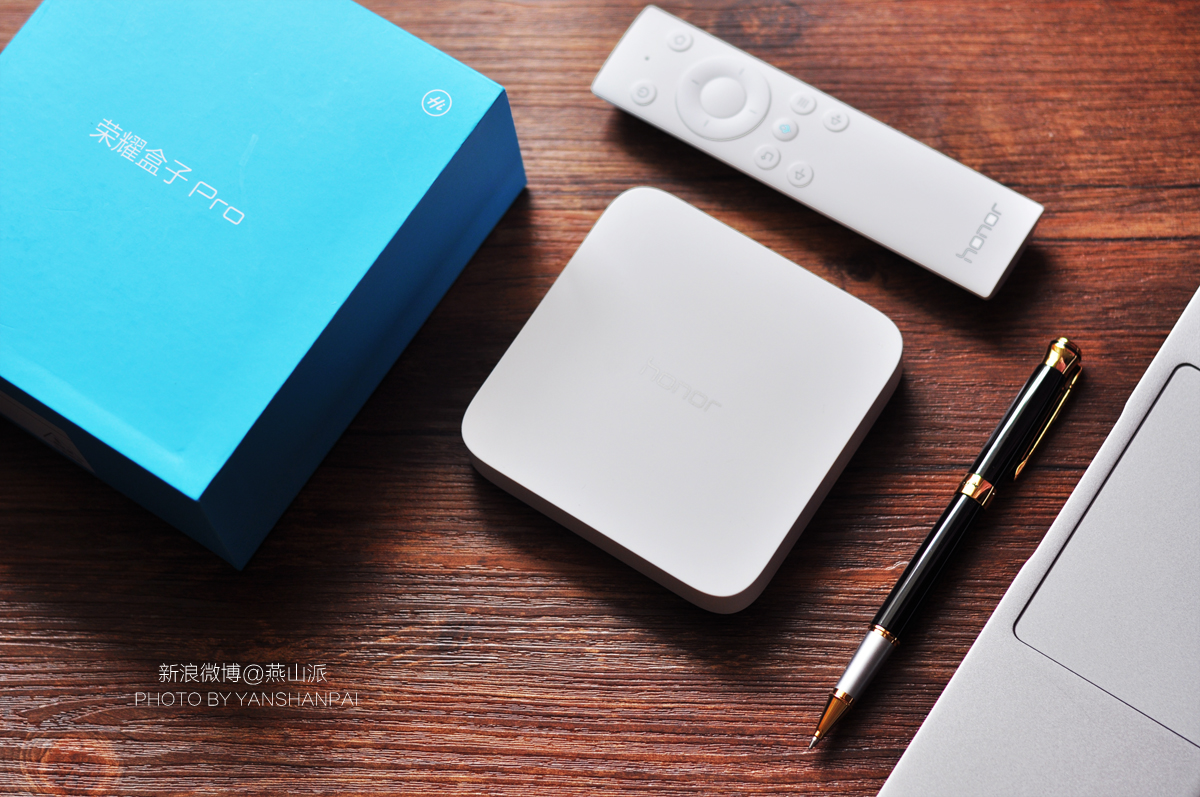 一大一小通吃新老电视用户,荣耀盒子Pro深度体验