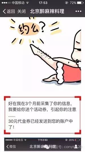 餐厅会员营销方案计划,餐厅营销会员引流