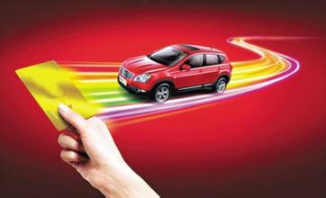 现在车贷款需要哪些条件,车贷贷款条件流程详解