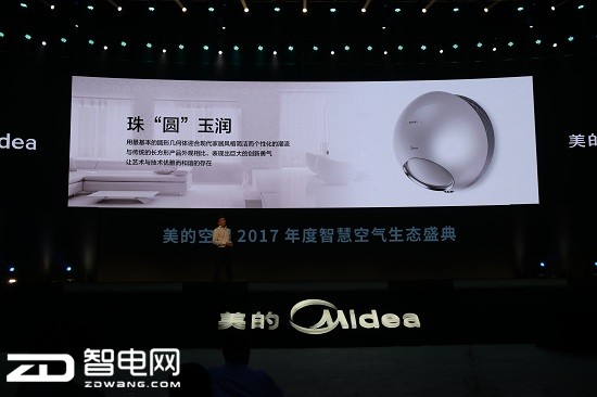 格兰仕与美的10年之争谁是赢家,格兰仕跟美的