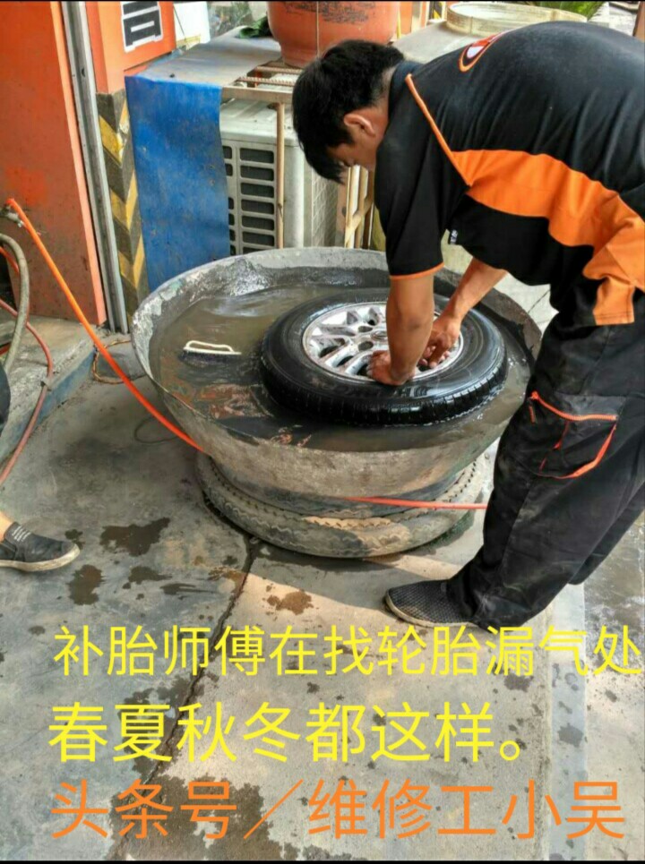 轮胎前胎扎钉子怎么办,爱车轮胎扎钉子没气了