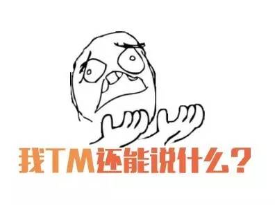 中国运动员在巴西被偷,奥组委这样补偿行不行?