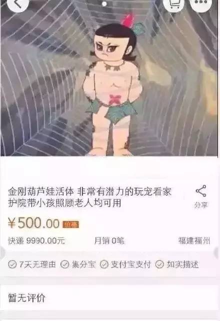 中国运动员在巴西被偷,奥组委这样补偿行不行?