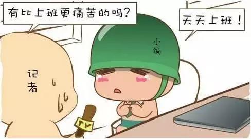 宫寒答案,什么叫宫寒