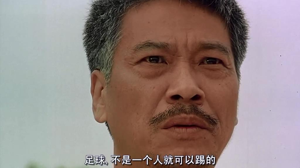 周星驰将少林足球踢进了世界杯,周星驰少林足球庆祝动作