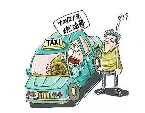 通辽出租车最新消息,通辽市出租车更新流程