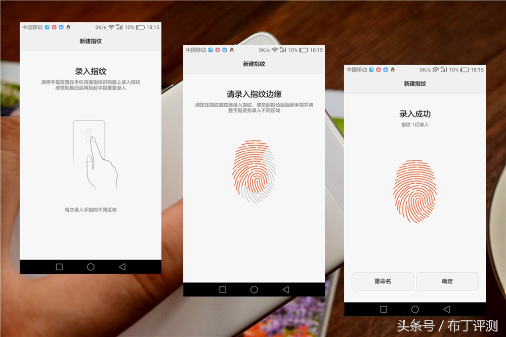华为g9青春版体验,华为g9青春版特色