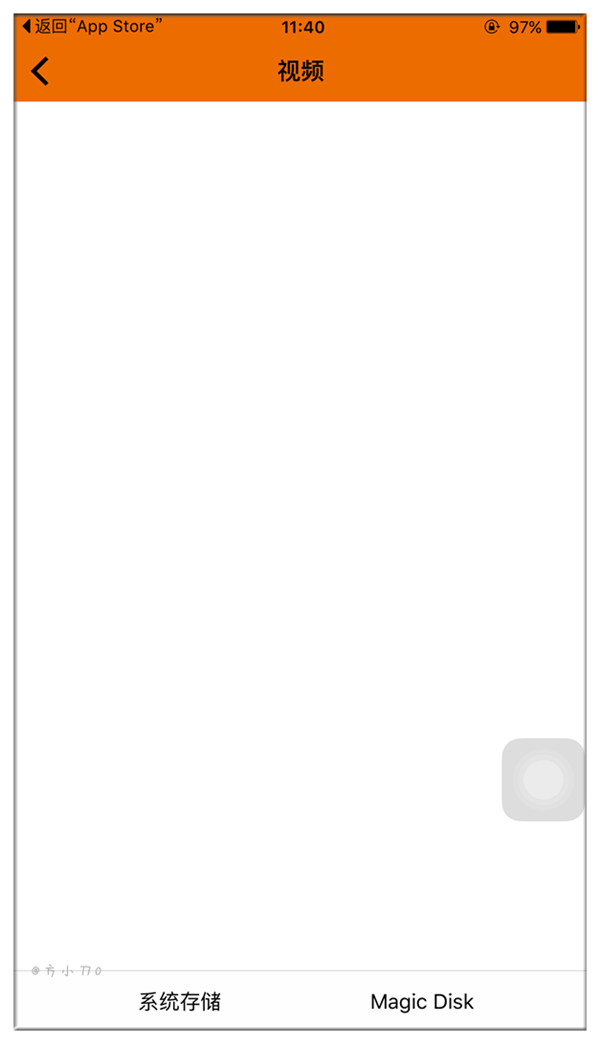 台电u盘苹果手机怎么用,台电睿动type-c手机u盘