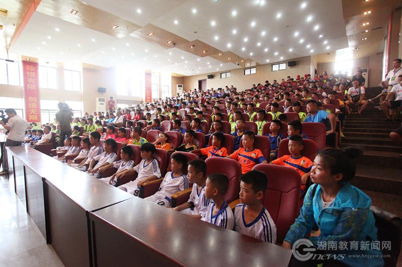 湖南青少年足球夏令营益阳队,湖南青少年足球夏令营