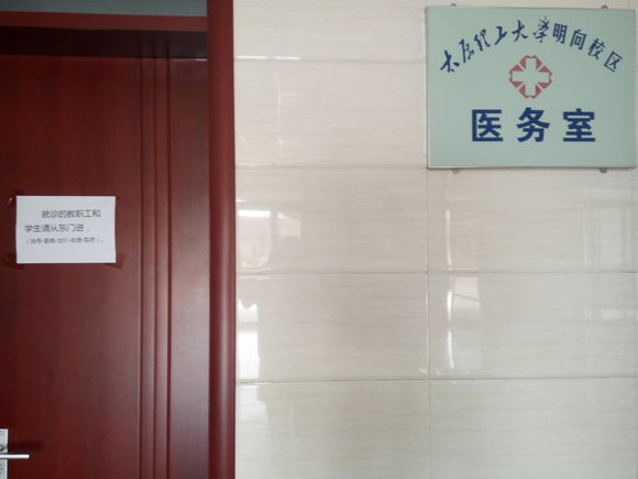 太原理工大学学姐迎新,新生怎么去太原理工大学