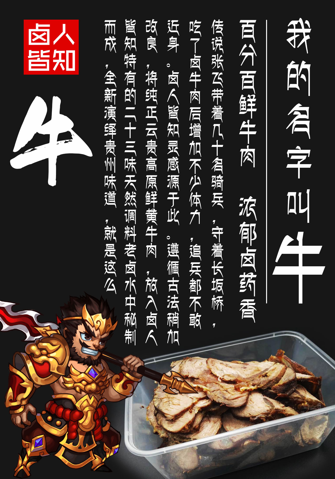 《线体》杂志列出10种健康食物