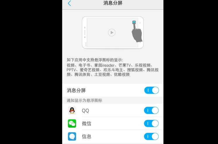 vivox7上手体验,vivox7缺点演示