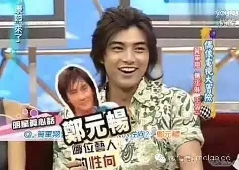 郑元畅贺军翔颜值巅峰,郑元畅和贺军翔谁最厉害