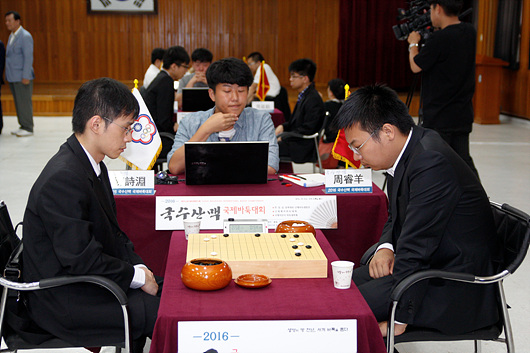 国手山脉杯围棋直播视频,国手山脉杯直播间