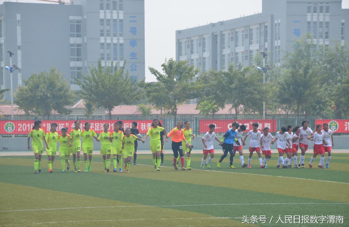 2014年全国女子足球u16联赛,全国女子u14足球锦标赛在哪直播