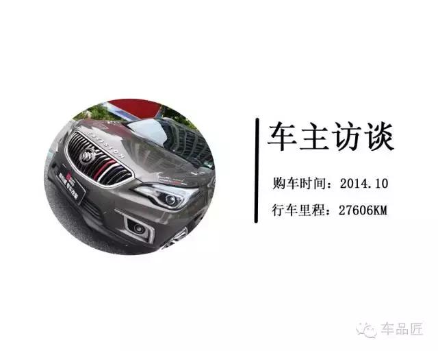 别克envision昂科威1.5t2015款,别克昂科威envision2.0t蓝色