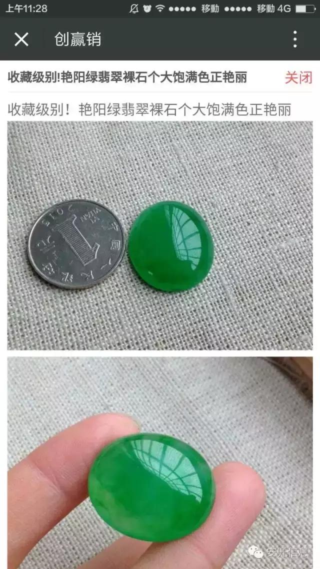 创赢销就是你最好的微信广告平台