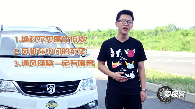 汽车通风坐垫好用吗,汽车夏天通风坐垫哪种好