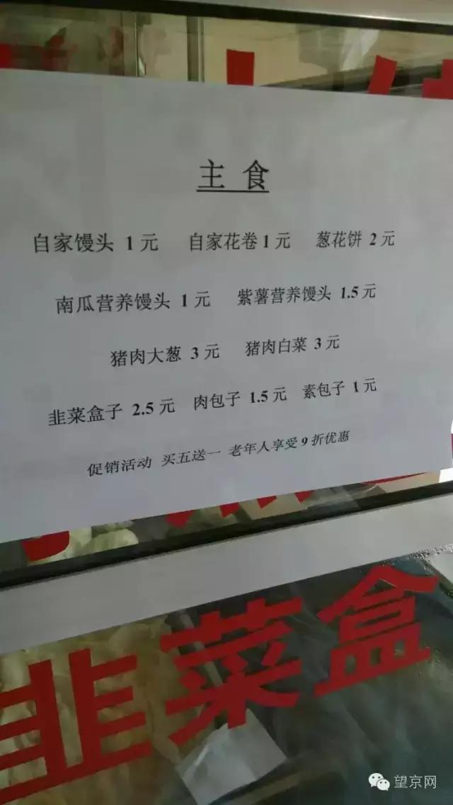 南湖大食堂,南湖东园最新消息