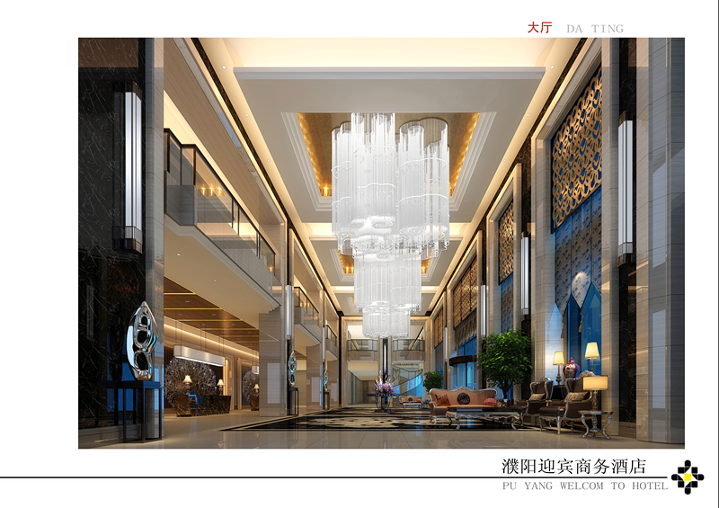 濮阳酒店空间设计,濮阳宾馆酒店装修设计