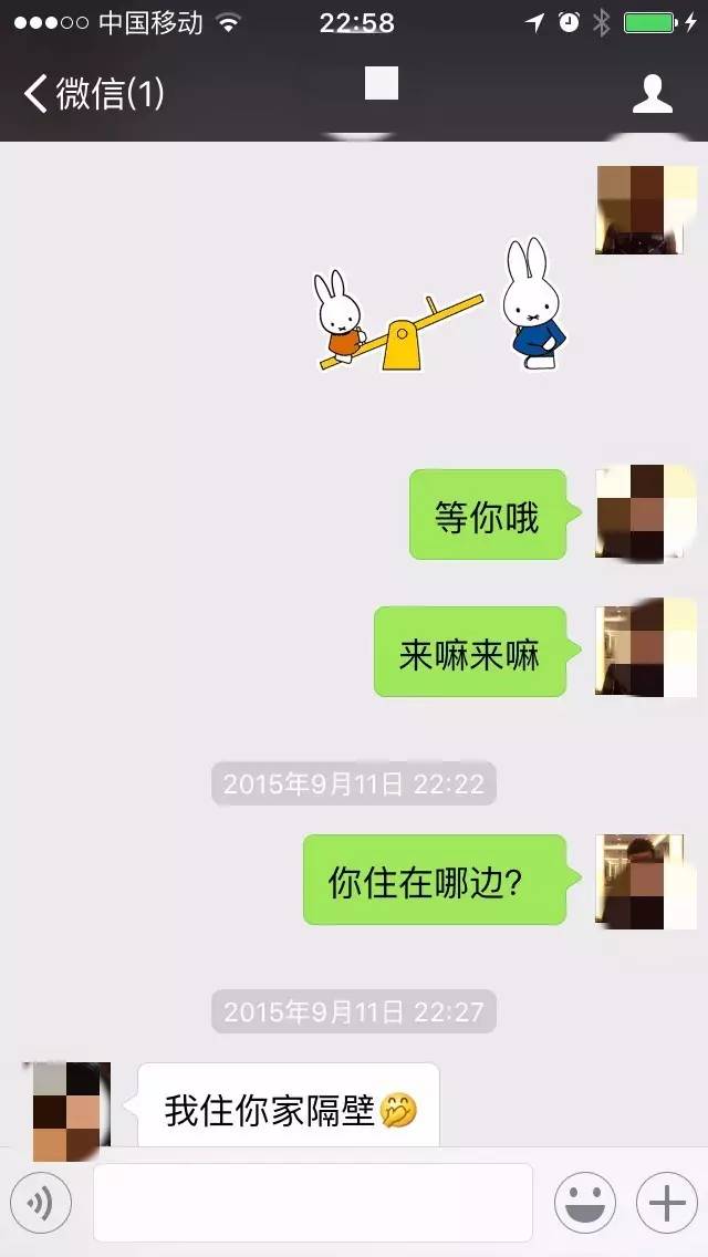 如何在微信上撩妹聊天,微信聊天撩妹100招图片