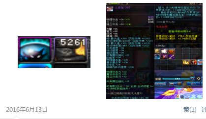 买号诈骗套路,买号骗子骗术