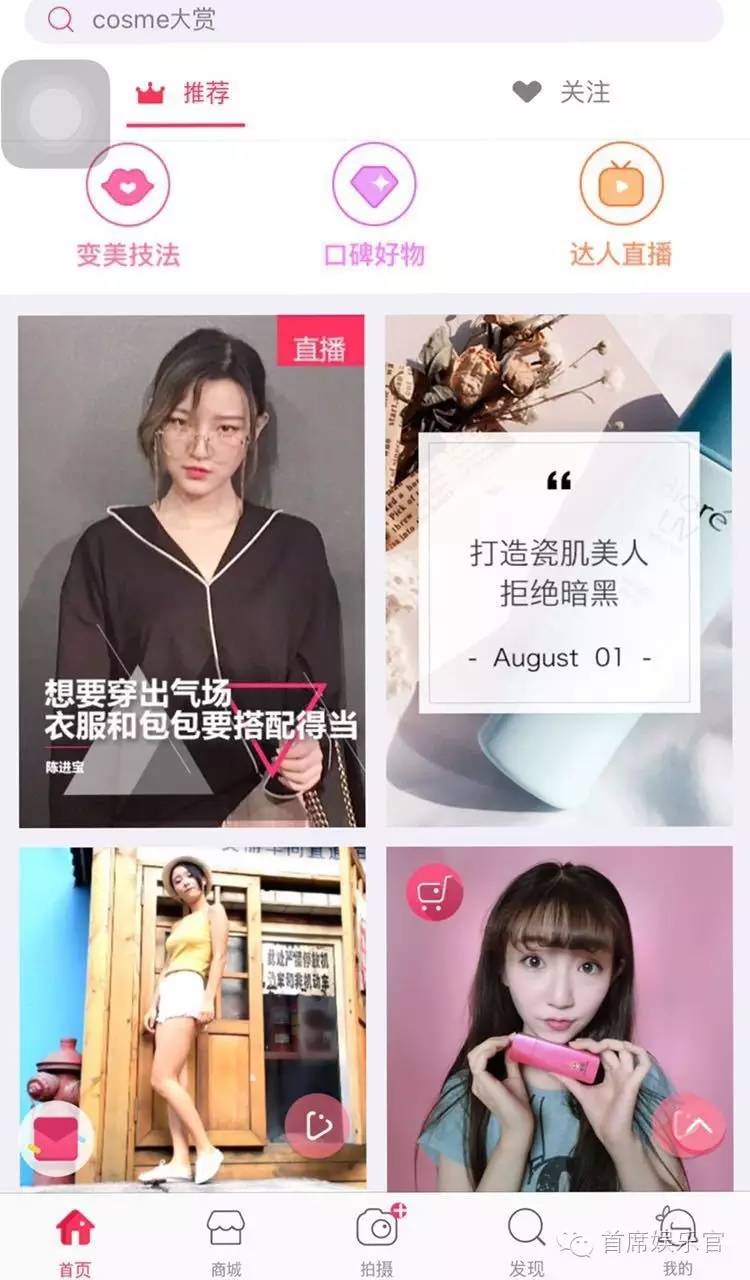 华策投资控股官网,华策投资部