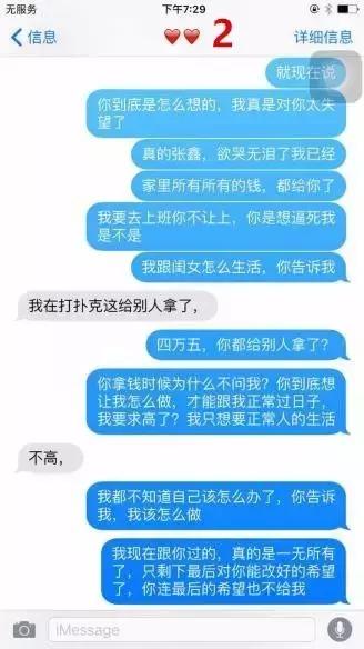 老公赌博输了几百万我该怎么办,老公赌博输了一万块我该怎么办