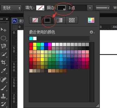 ps中怎么弄描边字母,ps怎么画形状虚线