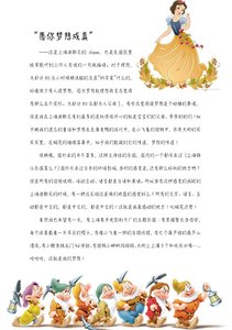 上海迪士尼两日游攻略及费用,上海迪士尼一日游预约攻略