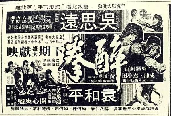 龙虎门漫画九霄真经,玉皇朝漫画官网