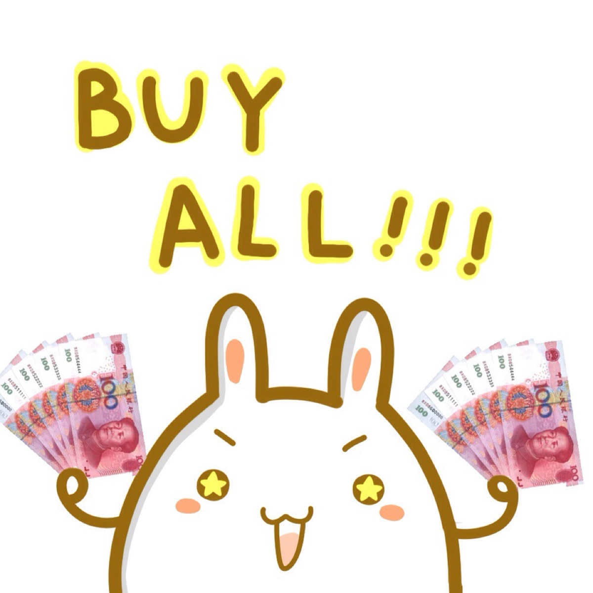 中国消费者在韩国购物 (韩国买买买)