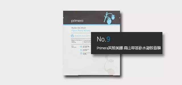 销量排行榜第一名的面膜,哪款面膜销量第一