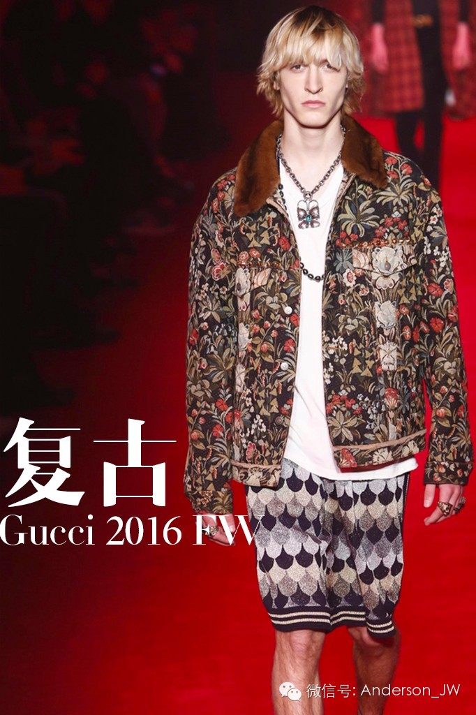 秋季男装gucci,gucci2018男装周