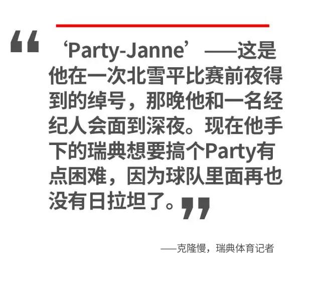 世界足坛史上50大主教练,世界名帅5年1个赛季