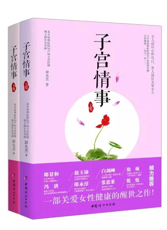 宫颈癌疫苗打了好吗,宫颈癌的疫苗打了就不用管了吗