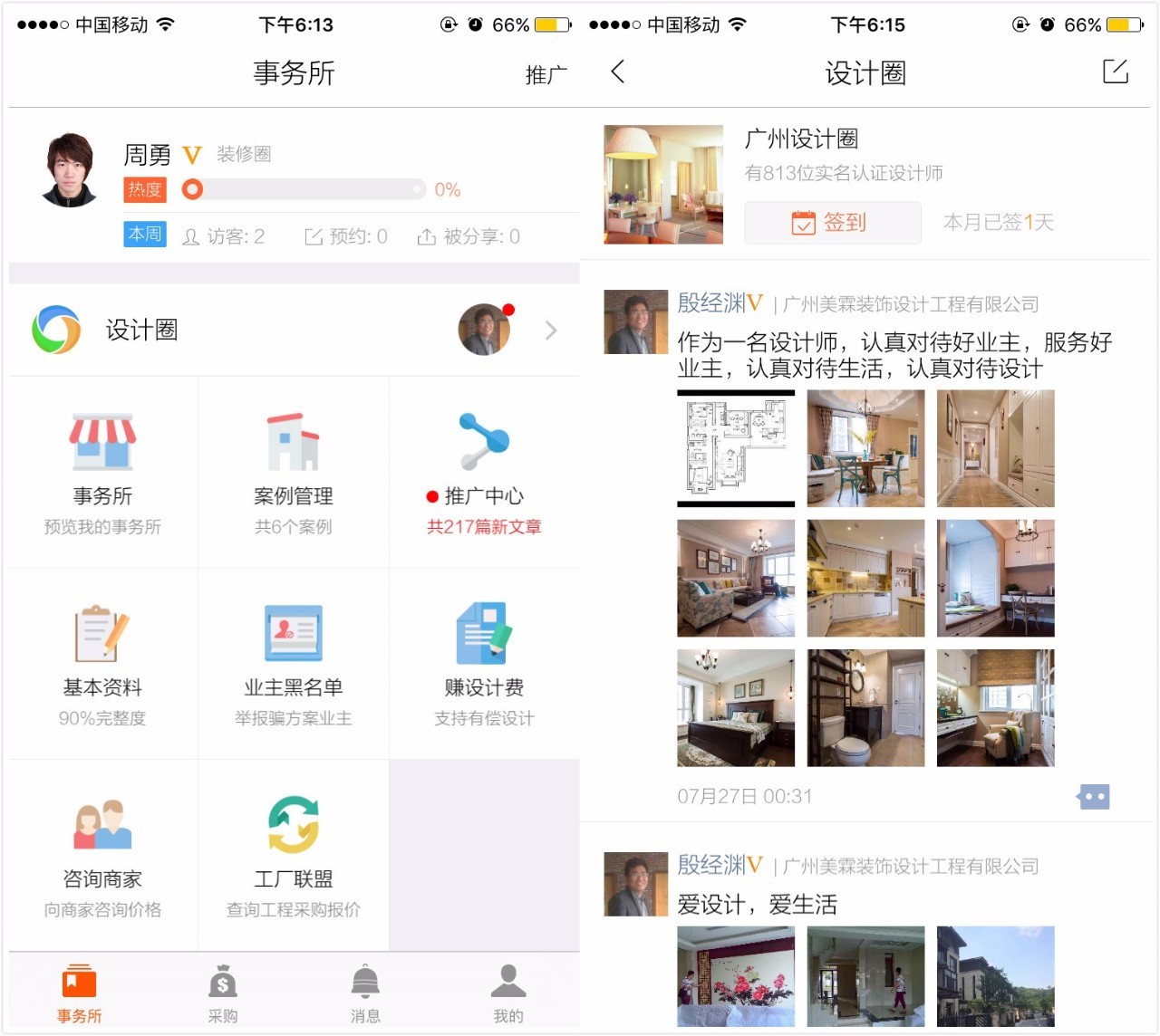 浣涘北鏈湴浜哄仛瑁呬慨,鍐呰浜哄仛瑁呬慨