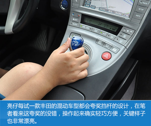 老款丰田普锐斯评测,全新一代丰田普锐斯萝卜报告