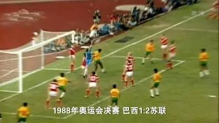 巴西用64年讲述一个足球的故事