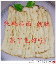 时尚小吃美食加盟,全国各地的美食小吃视频