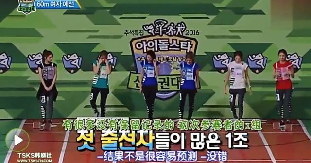 韩国爱豆运动会,2022韩国偶像运动会