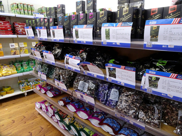 额滴个神!一枚老男人居然在黑河疯狂购物直到手软!