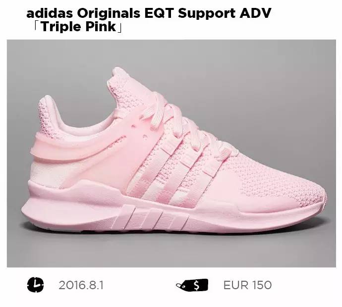 一周潮鞋速递|玩游戏能赢最限量NMD？一大波女鞋来袭！