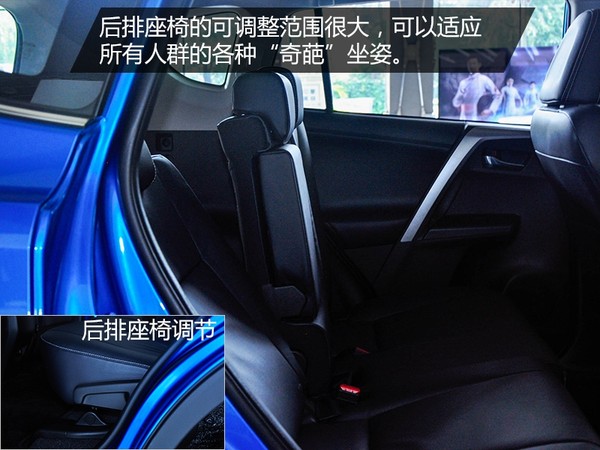 rav4新款和旧款比较,2016款rav4风尚版全面测评