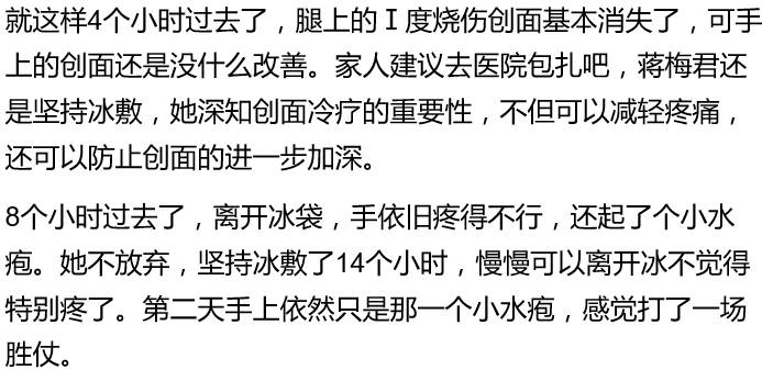 母乳冰敷！美女医生做“直播”引来一群网友围观：长知识了！