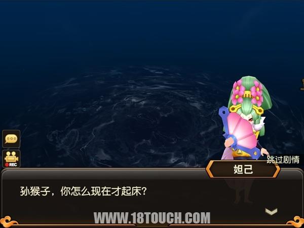 天域幻想攻略,天域幻想官方版游戏攻略