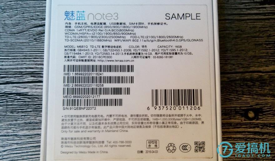 千元机魅蓝note6,魅蓝note3轻度使用测评