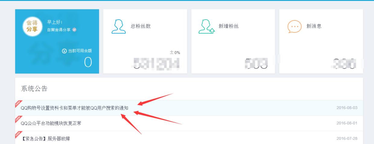 qq搜索不到该账号是怎么回事,qq搜索为什么总是显示搜索不到