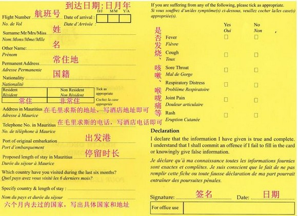 如果有天堂一定很美,毛里求斯旅游自由行攻略大全